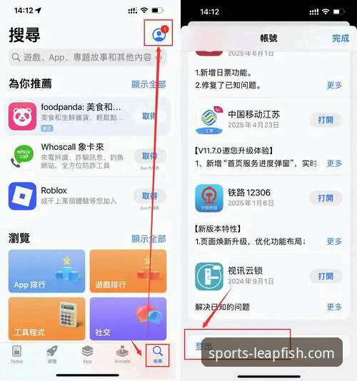 乐鱼体育流畅体验手机版：老用户推荐的6大实用功能与3个下载技巧