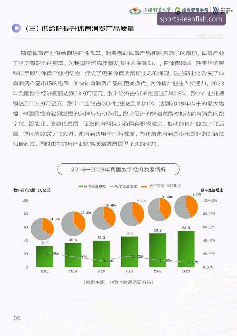 乐鱼体育是合法的吗 乐鱼体育合法性探讨:行业趋势与用户权益的双向选择