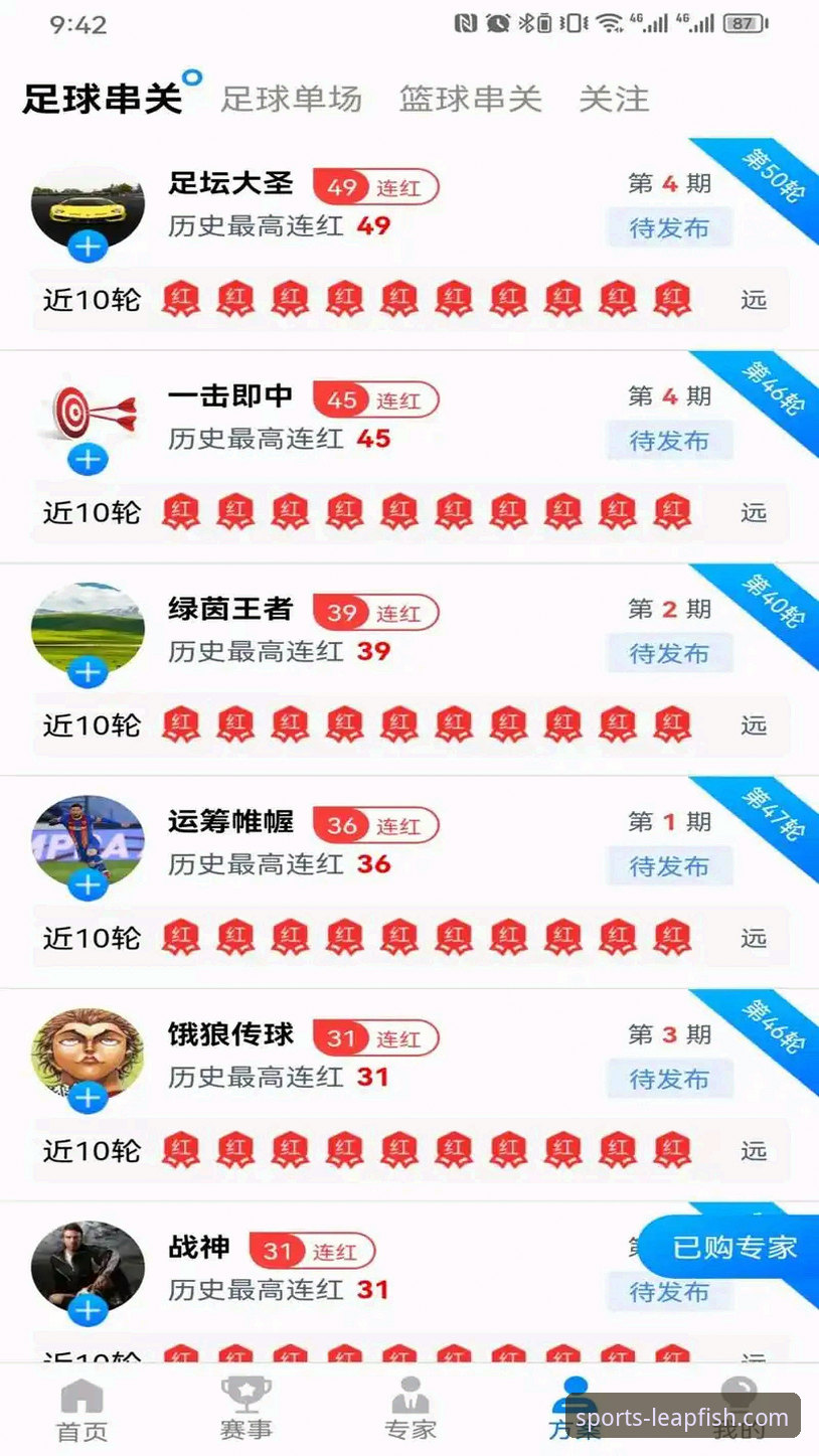 畅享体育乐趣平台 揭秘乐鱼体育平台:新手畅享体育乐趣的完整指南
