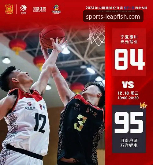 乐鱼体育赛事分析最新版 乐鱼体育赛事分析最新版 vs 旧版:新手该选哪个?全面对比与操作指南