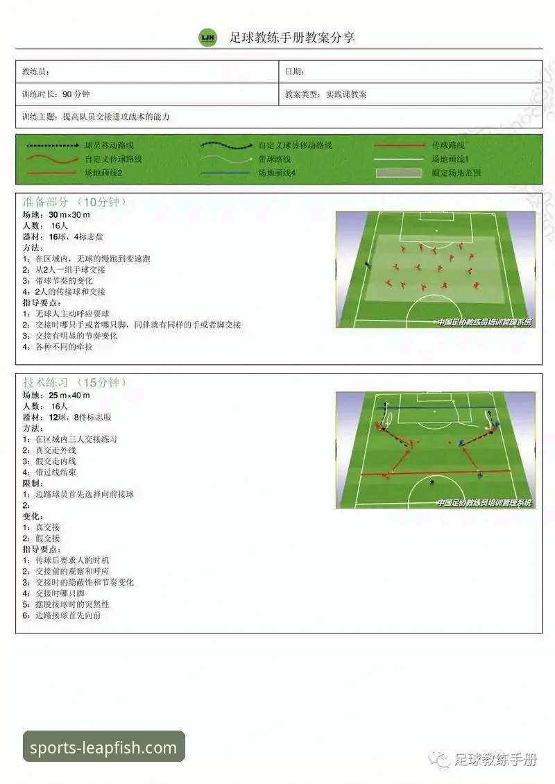 乐鱼体育官网稳定通道 从阿诺德训练场小插曲,看乐鱼体育平台如何提供深度赛事观察教程